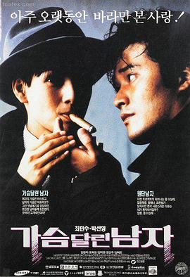 深海邮局 在线播放