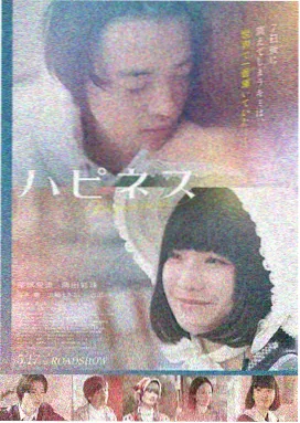 锈色黎明 高清在线观看