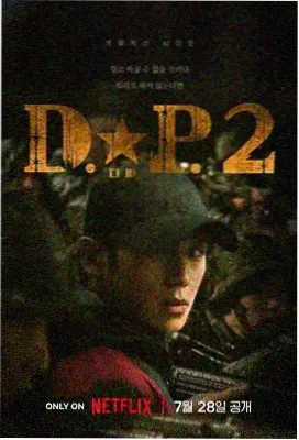 十七楼的春天 都市剧在线观看