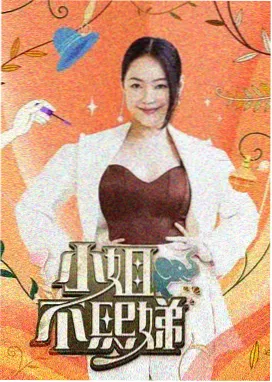 声音博物馆 文化综艺在线观看