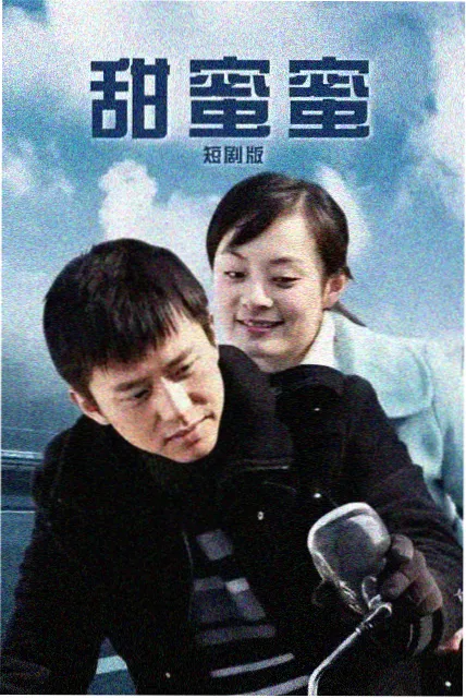 长夜列车 榜单缩略图